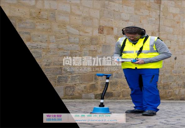 木兰漏水检测的原理有哪些？